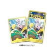 Photo1: Pokemon Center Original Card Game Sleeve Pokemon Trainer Iono Bellibolt 64 sleeves (1)