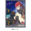 Photo2: Pokemon Center Original Card Game Sleeve Pokemon Trainer Penny Umbreon 64 sleeves (2)