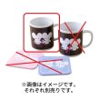 Photo8: Pokemon Center 2023 WAKKA de IKKA Changing Mug Pink ver. Porcelainc (8)
