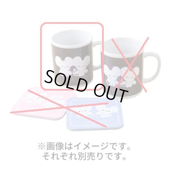 Photo8: Pokemon Center 2023 WAKKA de IKKA Changing Mug Pink ver. Porcelainc (8)