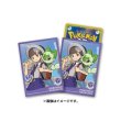 Photo1: Pokemon Center Original Card Game Sleeve Pokemon Trainer Florian Sprigatito 64 sleeves (1)