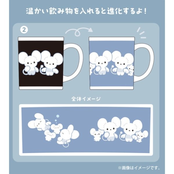 Photo7: Pokemon Center 2023 WAKKA de IKKA Changing Mug Blue ver. Porcelainc (7)