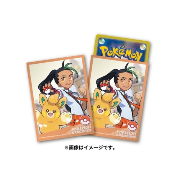 Photo1: Pokemon Center Original Card Game Sleeve Pokemon Trainer Nemona Pawmo 64 sleeves (1)