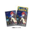 Photo1: Pokemon Center Original Card Game Sleeve Pokemon Trainer Penny Umbreon 64 sleeves (1)