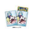 Photo1: Pokemon Center Original Card Game Sleeve Pokemon Trainer Grusha Cetoddle 64 sleeves (1)