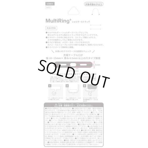 Photo6: Pokemon Center 2023 WAKKA de IKKA Smartphone Shoulder strap (6)