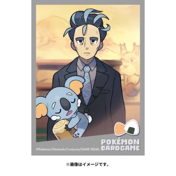 Pokemon Center Original Card Game Sleeve Pokemon Trainer