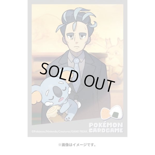 Photo2: Pokemon Center Original Card Game Sleeve Pokemon Trainer Larry Komala 64 sleeves (2)