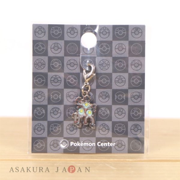 Photo3: Pokemon Center 2023 Metal Charm # 989 Sandy Shocks (3)