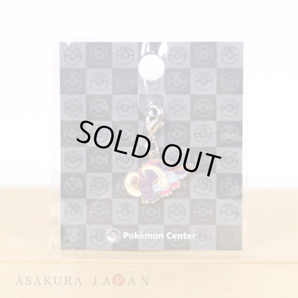 Photo3: Pokemon Center 2023 Metal Charm # 984 Great Tusk (3)