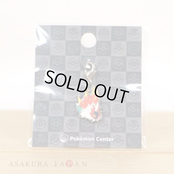 Photo3: Pokemon Center 2023 Metal Charm # 988 Slither Wing (3)