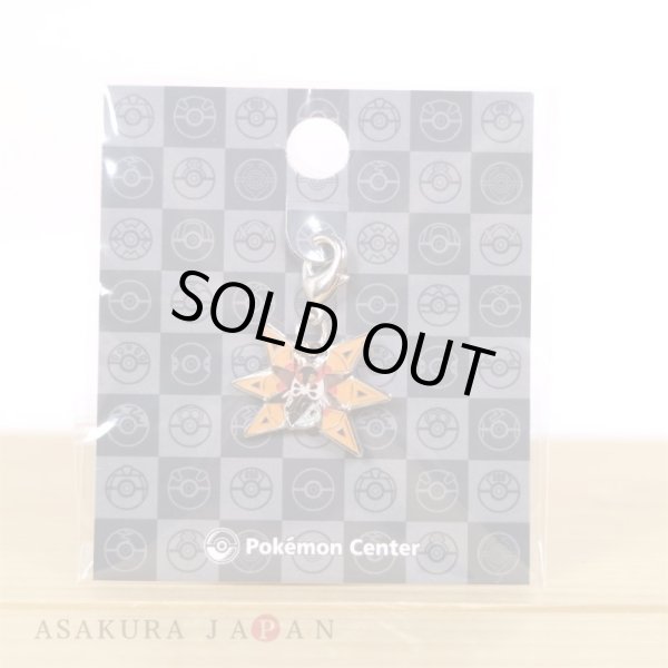 Photo3: Pokemon Center 2023 Metal Charm # 994 Iron Moth (3)