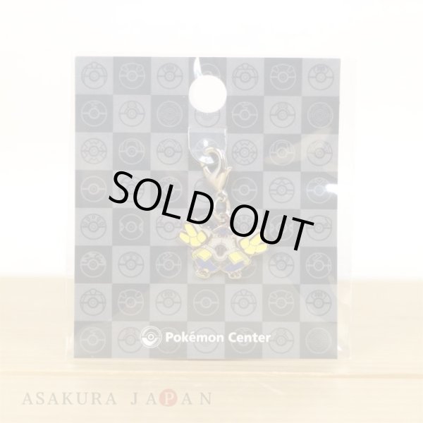 Photo3: Pokemon Center 2023 Metal Charm # 992 Iron Hands (3)