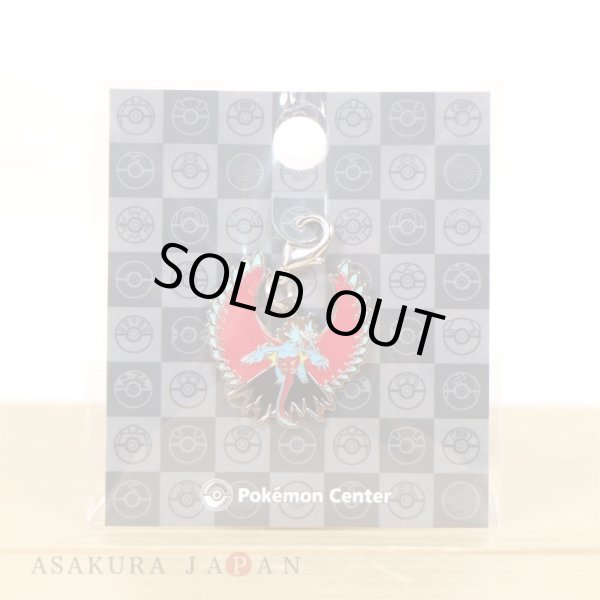 Photo3: Pokemon Center 2023 Metal Charm # 1005 Roaring Moon (3)