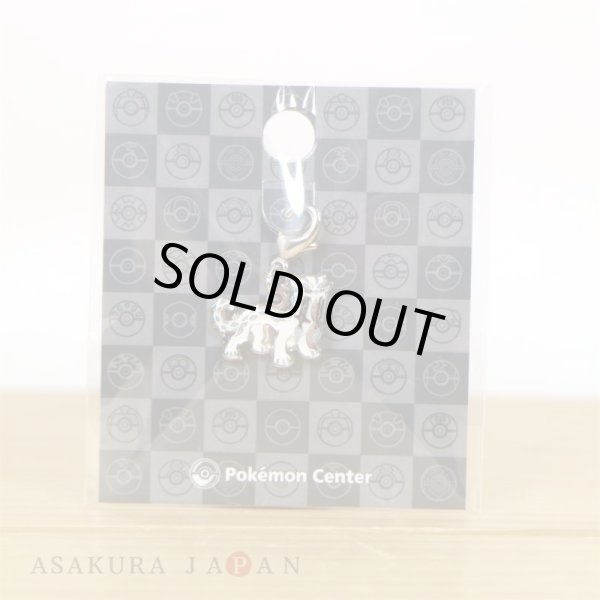 Photo3: Pokemon Center 2023 Metal Charm # 1002 Chien-Pao (3)