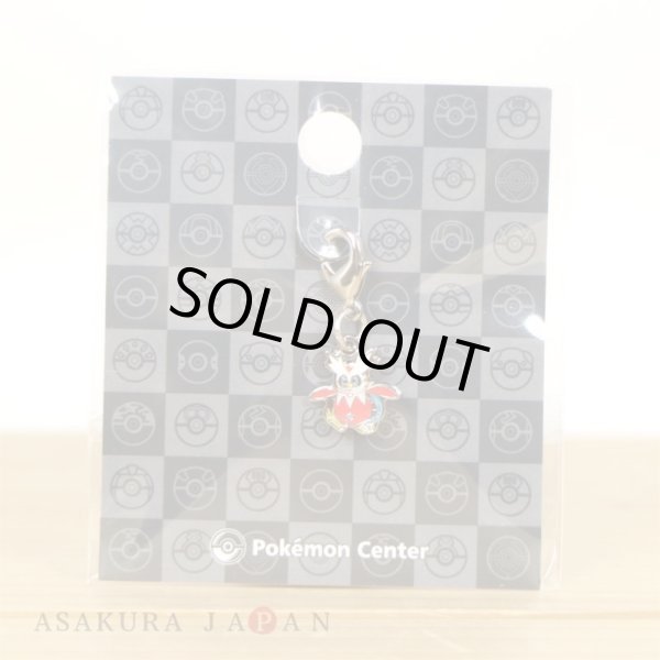Photo3: Pokemon Center 2023 Metal Charm # 991 Iron Bundle (3)