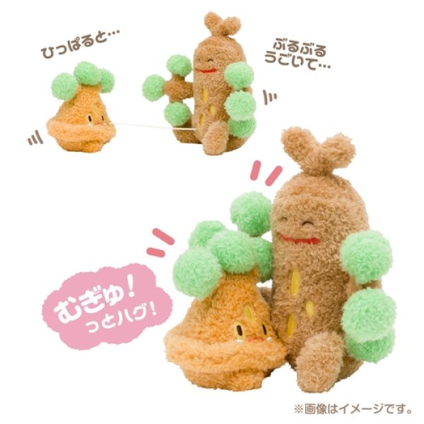 Photo1: Pokemon Center 2023 Buru Buru Mugyu! Don't Cry String Hugging Plush doll Bonsly & Sudowoodo (1)