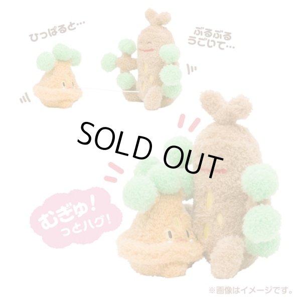 Photo1: Pokemon Center 2023 Buru Buru Mugyu! Don't Cry String Hugging Plush doll Bonsly & Sudowoodo (1)