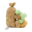 Photo5: Pokemon Center 2023 Buru Buru Mugyu! Don't Cry String Hugging Plush doll Bonsly & Sudowoodo (5)