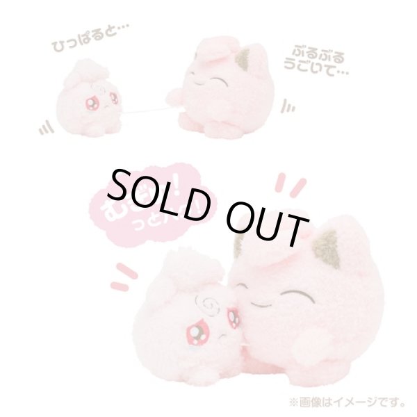Photo1: Pokemon Center 2023 Buru Buru Mugyu! Don't Cry String Hugging Plush doll Igglybuff & Jigglypuff (1)