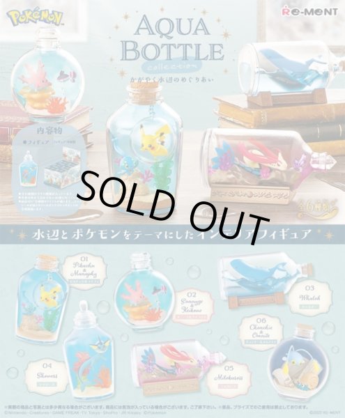 Photo4: Pokemon 2022 AQUA BOTTLE Collection #3 Wailord Mini Figure (4)