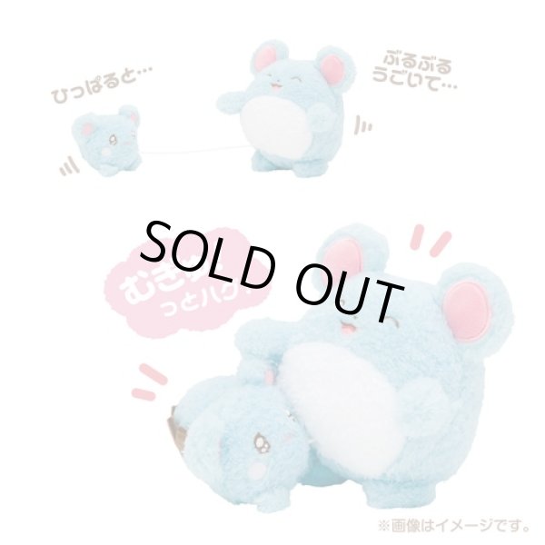 Photo1: Pokemon Center 2023 Buru Buru Mugyu! Don't Cry String Hugging Plush doll Azurill & Marill (1)