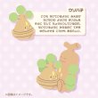 Photo6: Pokemon Center 2023 Buru Buru Mugyu! Don't Cry String Hugging Plush doll Bonsly & Sudowoodo (6)