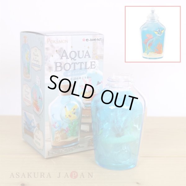 Reement Pokémon Aqua Bottle Collection Kagayaku Mizube's