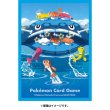 Photo2: Pokemon Center Original Card Game Sleeve Dondozo Tatsugiri 64 sleeves (2)