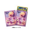Photo1: Pokemon Center Original Card Game Sleeve Shiny Tinkatuff 64 sleeves (1)