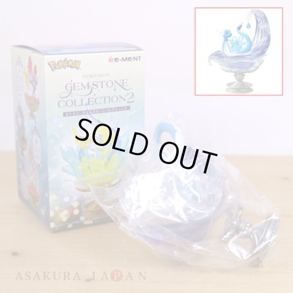 Pokemon 2023 Gemstone Collection vol.2 #4 Dragonair Mini Figure