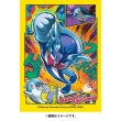 Photo2: Pokemon Center Original Card Game Sleeve Palafin 64 sleeves (2)