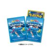 Photo1: Pokemon Center Original Card Game Sleeve Dondozo Tatsugiri 64 sleeves (1)