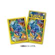 Photo1: Pokemon Center Original Card Game Sleeve Palafin 64 sleeves (1)