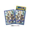 Photo1: Pokemon Center Original Card Game Sleeve Shiny Kingambit 64 sleeves (1)
