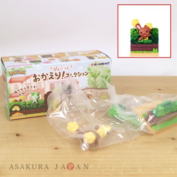 Photo2: Pokemon 2023 Pyokotto OKAERI Waiting for you! #5 Buneary Mini Figure (2)
