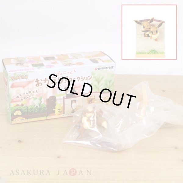 Photo2: Pokemon 2023 Pyokotto OKAERI Waiting for you! #2 Eevee Mini Figure (2)