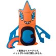 Photo4: Pokemon Center 2023 Tightly Sticked Hand towel Handkerchief Wash Rotom (4)