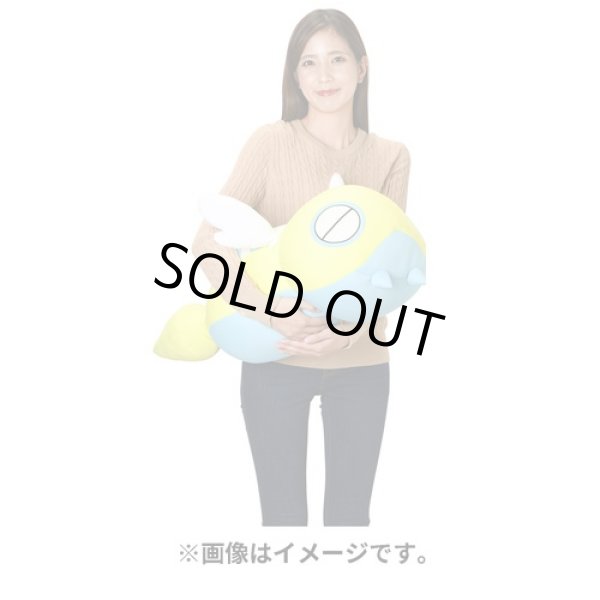 Photo7: Pokemon Center 2023 Hug Cushion Plush doll Dunsparce (7)