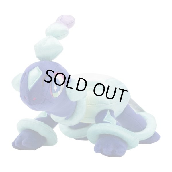 Photo1: Pokemon Center 2023 Terapagos Normal Form Plush doll (1)