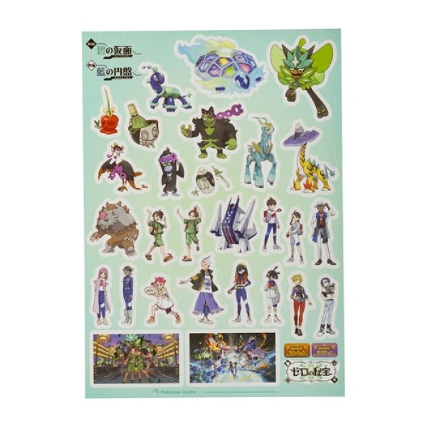 Photo1: Pokemon Center 2023 Scarlet Violet PET Sticker Sheet The Hidden Treasure of Area Zero (1)