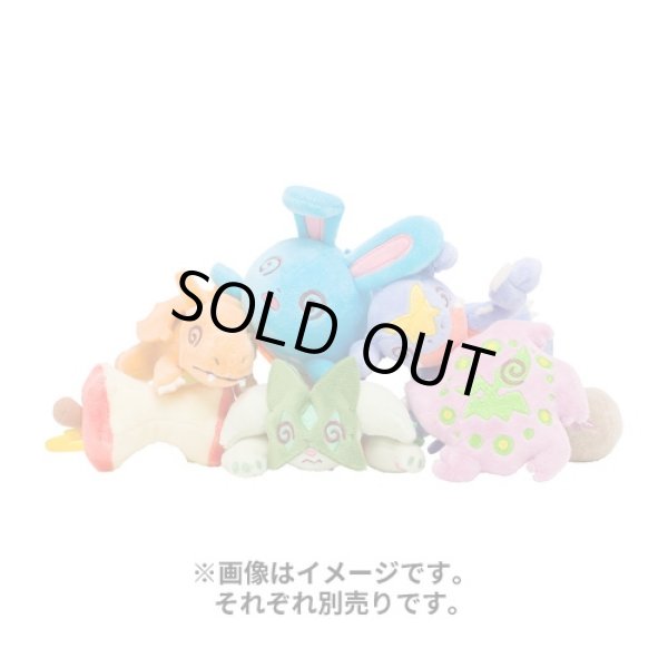 Photo5: Pokemon Center 2024 Chikara Tsukita Fainted Spiritomb Plush Mascot Key chain (5)