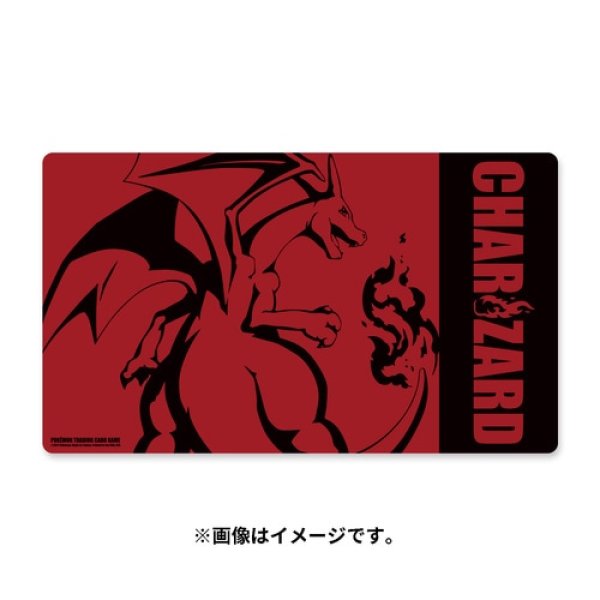 Photo1: Pokemon Center International Card Game Rubber play mat Charizard (1)