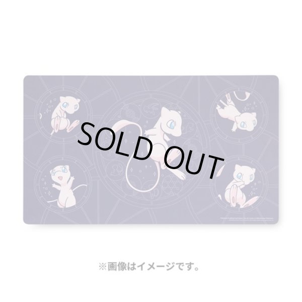 Photo1: Pokemon Center International Card Game Rubber play mat Mew Celestial Circles (1)