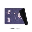 Photo2: Pokemon Center International Card Game Rubber play mat Mew Celestial Circles (2)