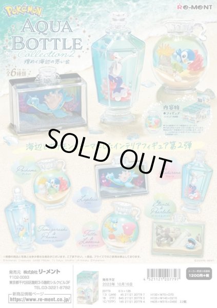 Photo4: Pokemon 2023 AQUA BOTTLE Collection 2 #3 Primarina Mini Figure (4)