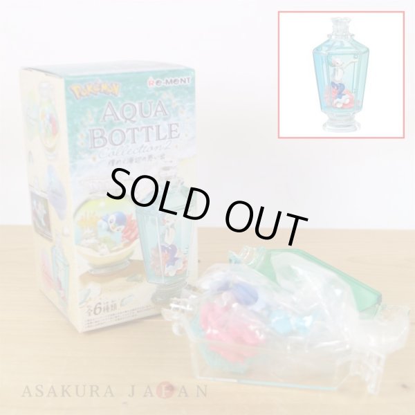 Photo2: Pokemon 2023 AQUA BOTTLE Collection 2 #3 Primarina Mini Figure (2)