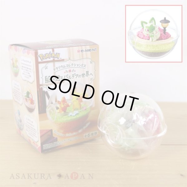 Photo2: Pokemon 2024 Terrarium Collection EX Exploring Paldea #4 Sprigatito Mini Figure (2)