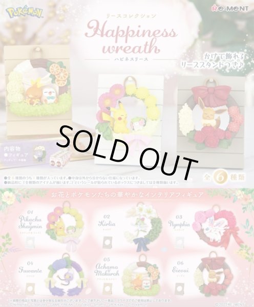 Photo4: Pokemon 2023 Happiness wreath #5 Torchic & Rowlet Mini Figure (4)