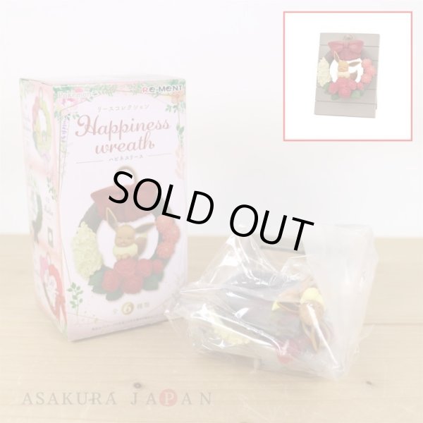 Photo2: Pokemon 2023 Happiness wreath #6 Eevee Mini Figure (2)